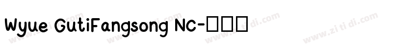 Wyue GutiFangsong NC字体转换